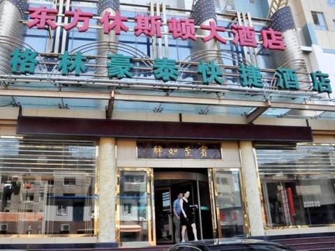 Greentree Inn Liaoning Dalian Tianjin Street Express Hotel Esterno foto